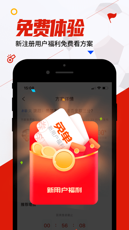 �����ٷ�app��ͼ