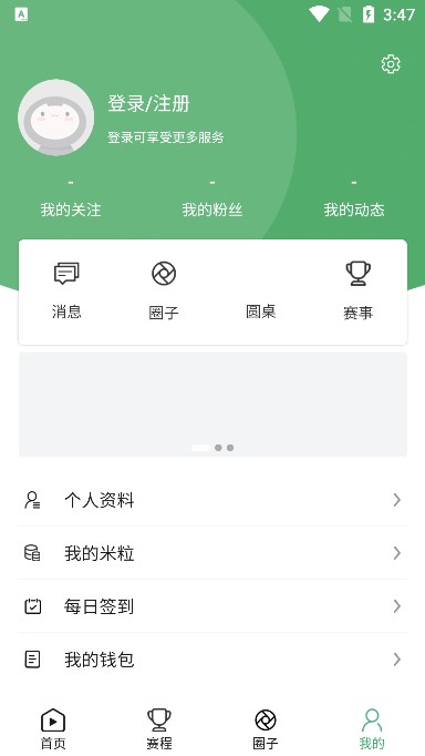 �״�����app��ͼ