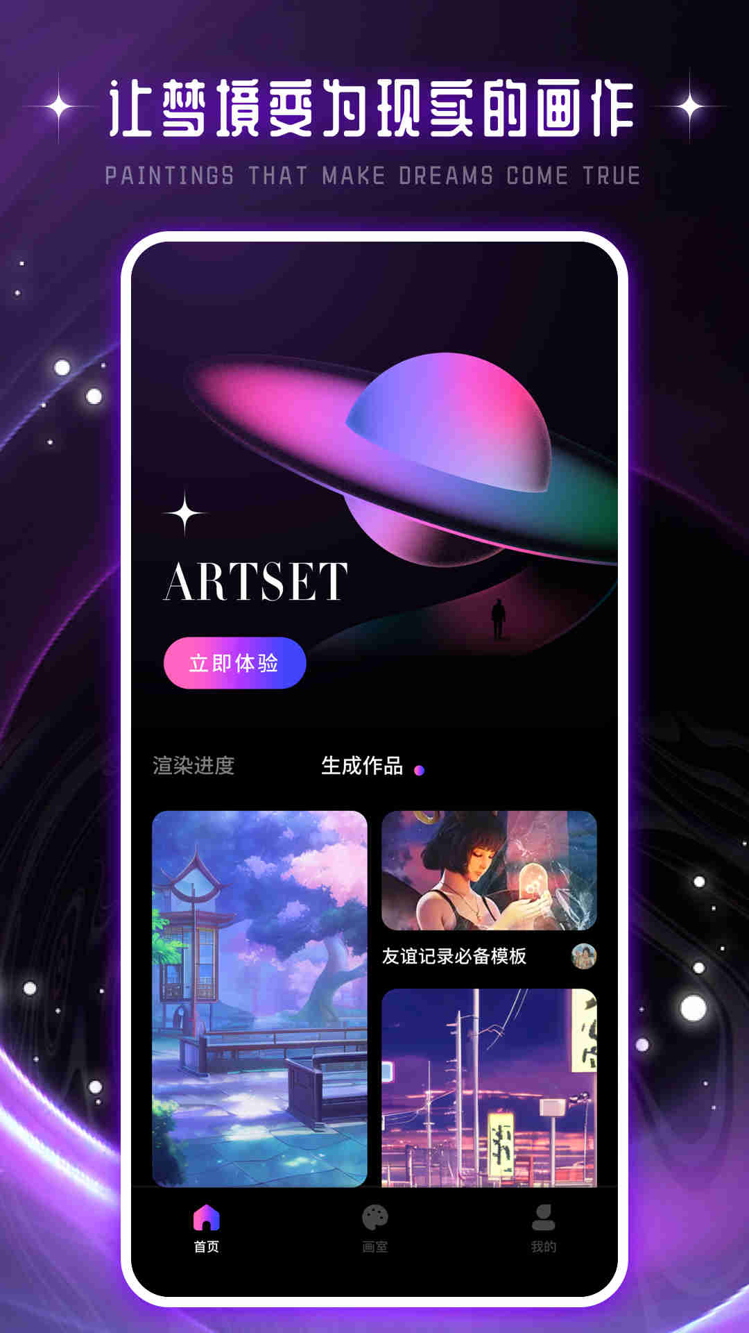 ̩Artset4(AI滭ξ)ͼ