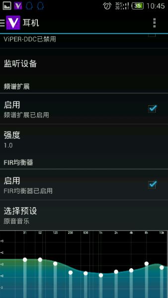 ViPER4Android FXrootͼ0