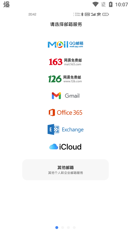 С׵ʼ(Xiaomi Mail)ͼ