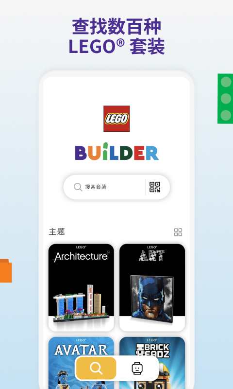 ָ߽(LEGO Builder)ͼ