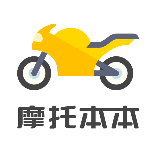 摩托车考试本本app1.2.13 安卓版