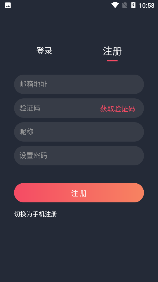 抹茶动漫下载官方app