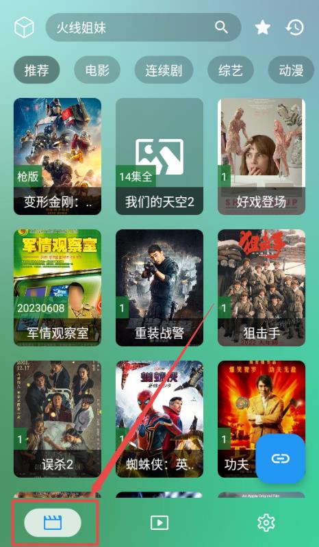 Ӱ�������ѿǰ�