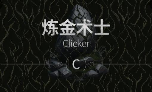 ʿClicker