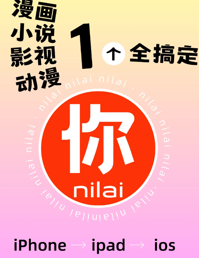 (li)^(q)(nilai)׿