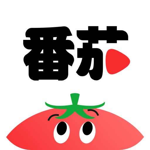 番茄短劇安卓版1.0.1 最新版