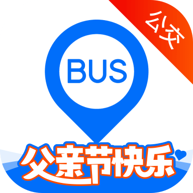 车来了公交大字版app1.56.0 安卓最新版
