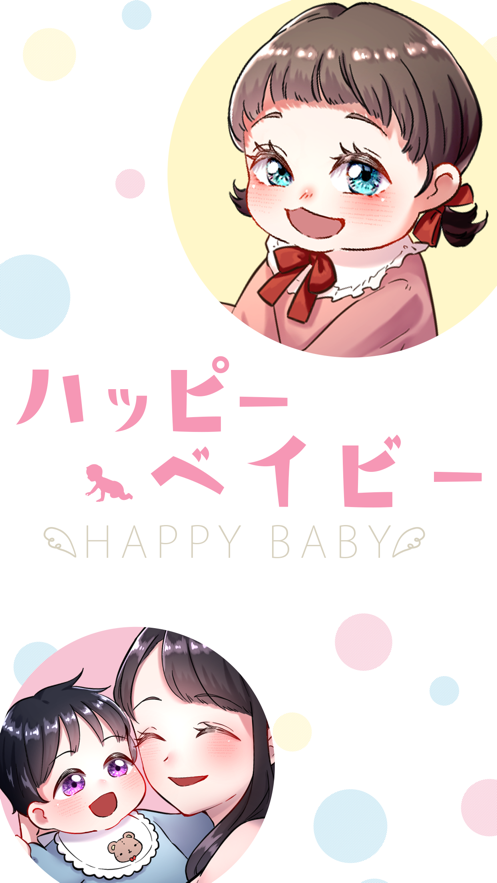 make a happy babyİ(옷)؈D