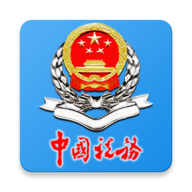 安徽税务社保缴费app3.2.0 安卓版