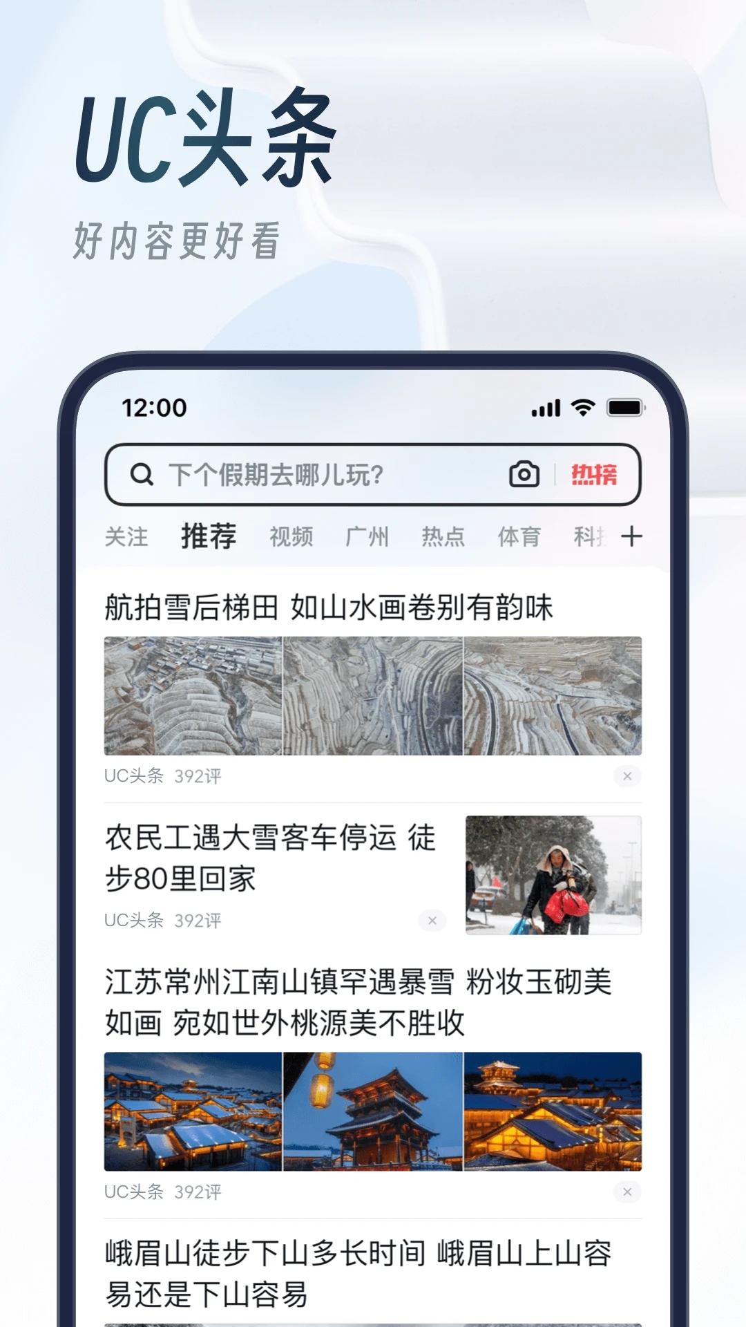 ucg[app؈D