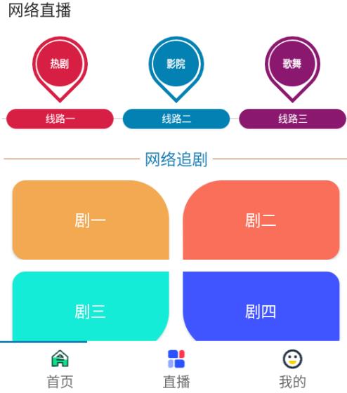 萌寶直播平臺app