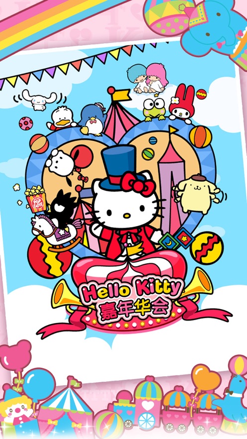 Hello Kitty껪ᰲ׿Ϸ