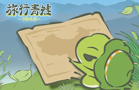 旅行青蛙中国之旅官方版