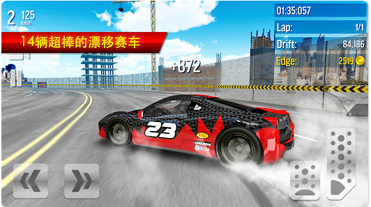 OƯƳ(Drift Max City)