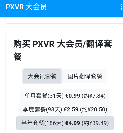 pxvr°