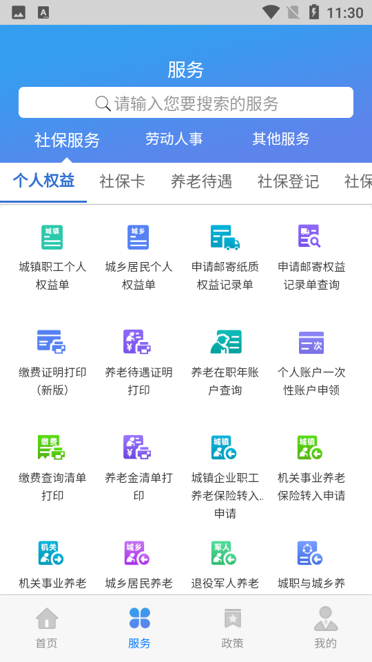 籣BJCԃapp(籣)؈D