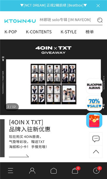 ktown4uٷappͼ