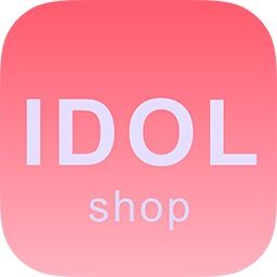 偶像便利店官方入口app(Idol Shop)1.0.3 安卓版