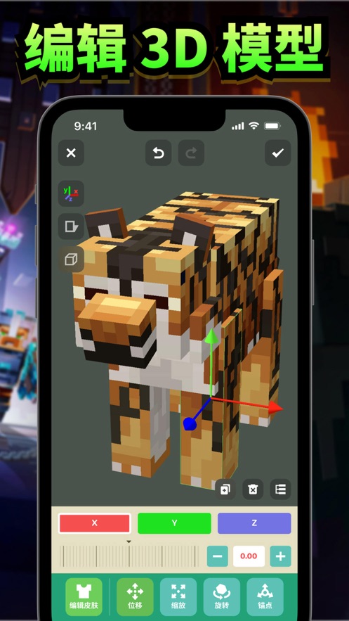 craft mods for Minecraft PEͼ