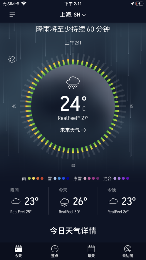 accuweatherѸѰͼ3