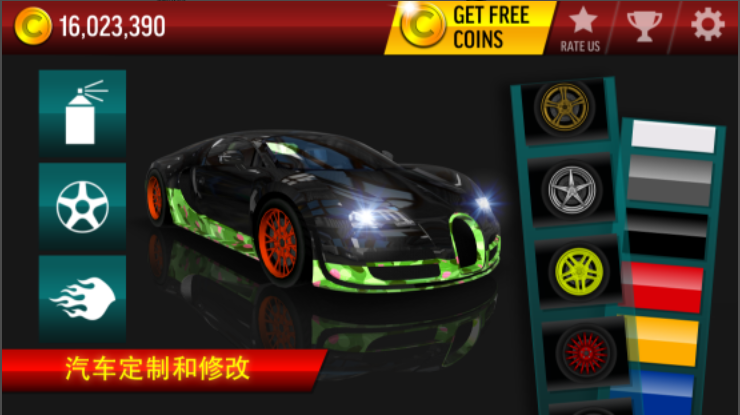 OƯƳ(Drift Max City)؈D