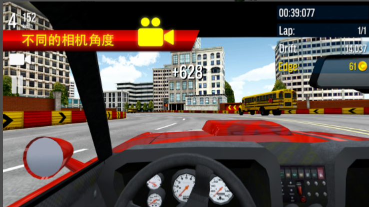 ƯƳ(Drift Max City)ͼ