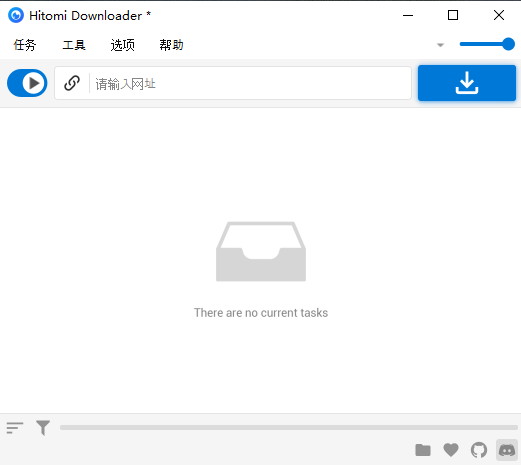 全能瞳下载器(Hitomi Downloader)截图0