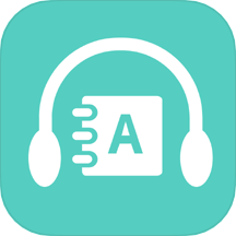 有声英语小说app1.3.5 安卓版