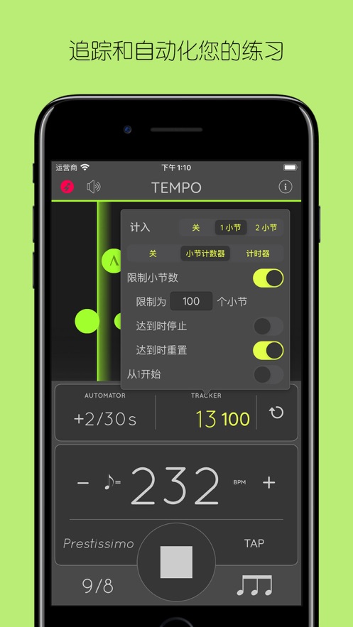 Metronome Tempo Lite׿ͼ