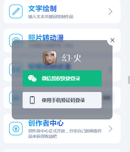 ûAI滭app