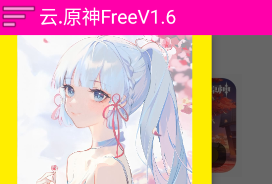 ԭfreeV1.6