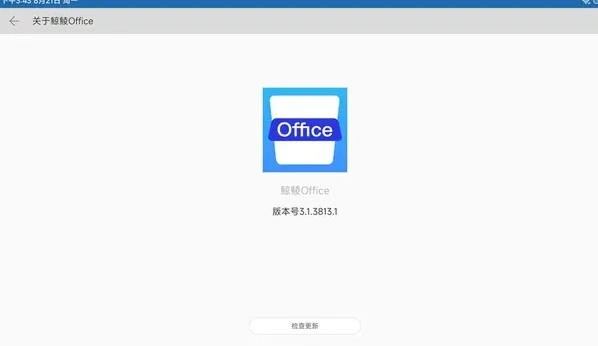 Officeٷapp