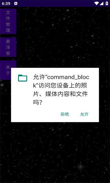 command_blockͼ0