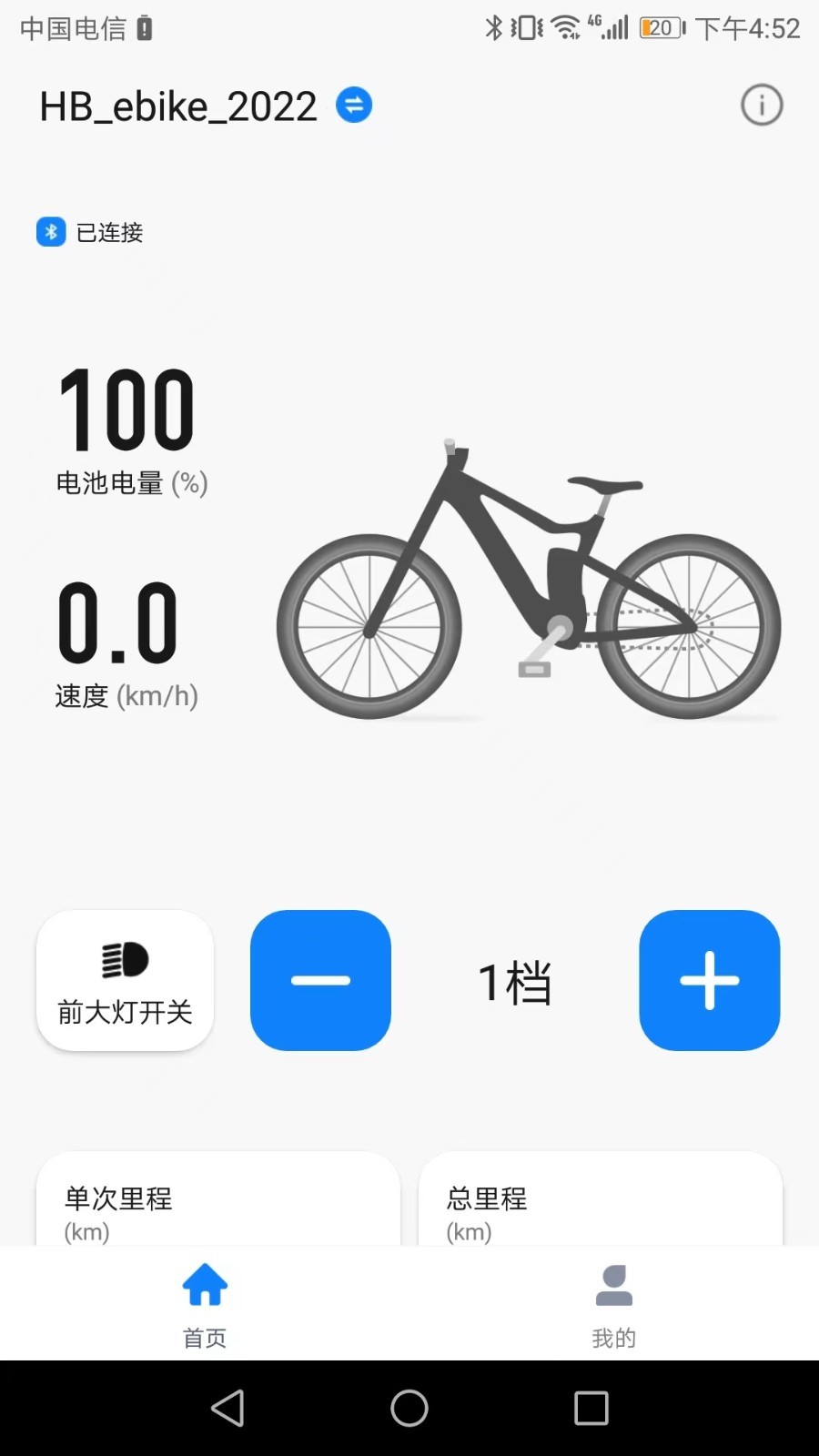 HiBikeTapp؈D