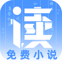 爱读小说蓝色经典安卓版1.1.25 手机版