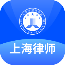 上海律师app3.0.6 安卓版