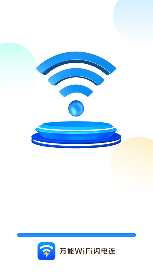 WiFiappͼ2