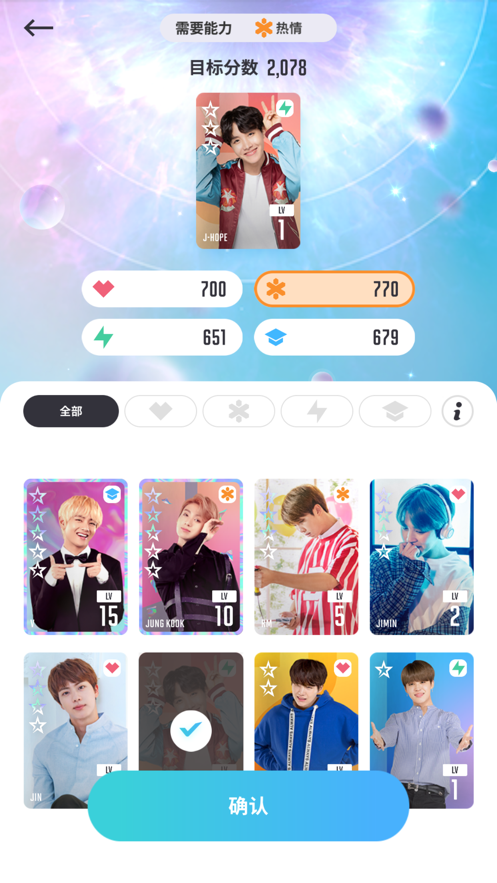 bts world׿°ͼ