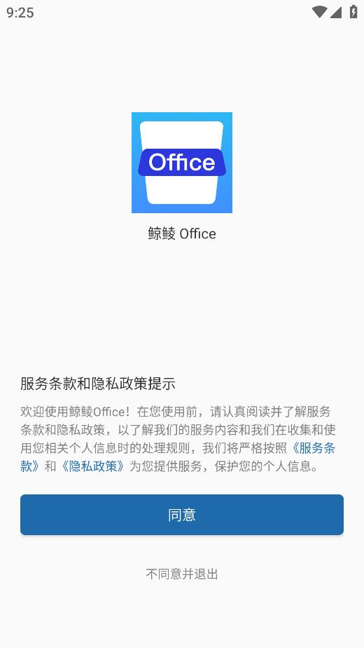 Officeٷappͼ