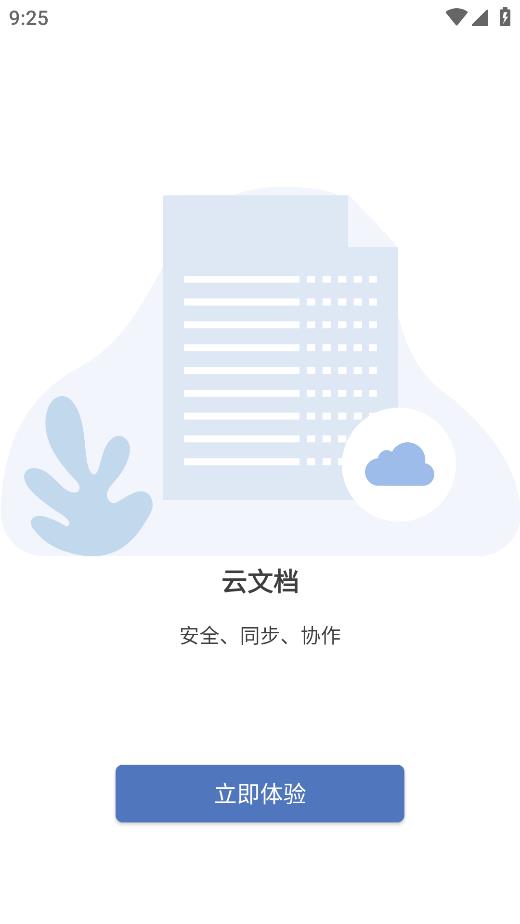 Officeٷappͼ