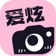 爱炫相机app1.0.0 安卓版