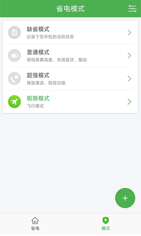 ţ늳؃(yu)app؈D