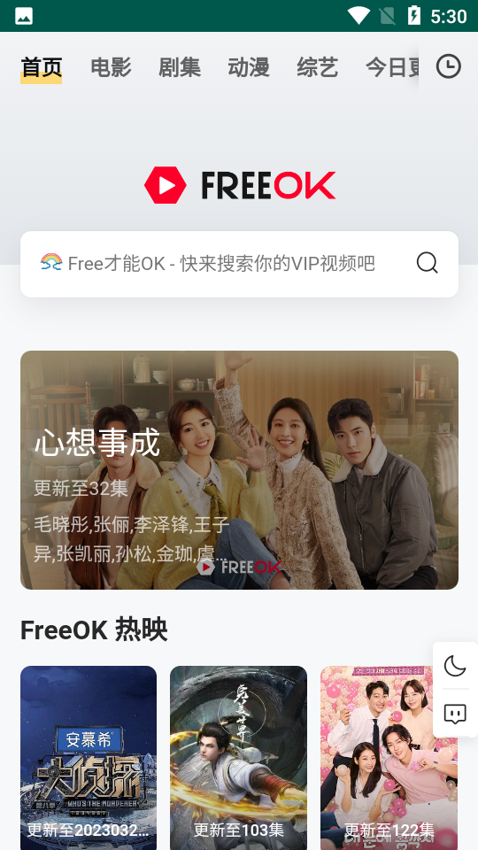 freeok׷ͼ