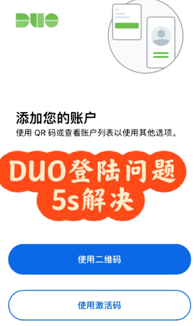 duo mobileٷ°汾