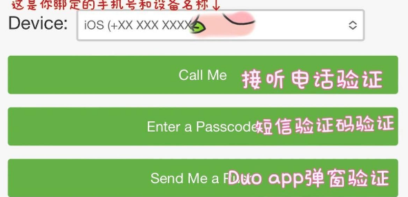 duo mobileٷ°汾