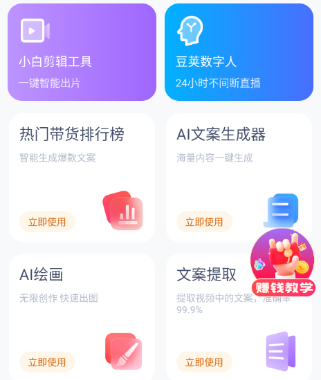 ָ䵼app