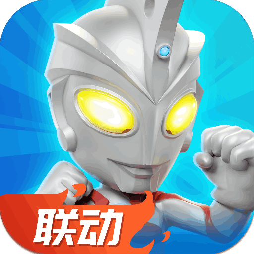 奇葩战斗家1.85.0 安卓版