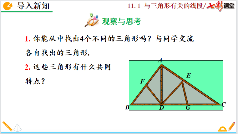 24߲n˽̰攵(sh)W(xu)꼉(j)σ(c)̌W(xu)YԴ؈D0